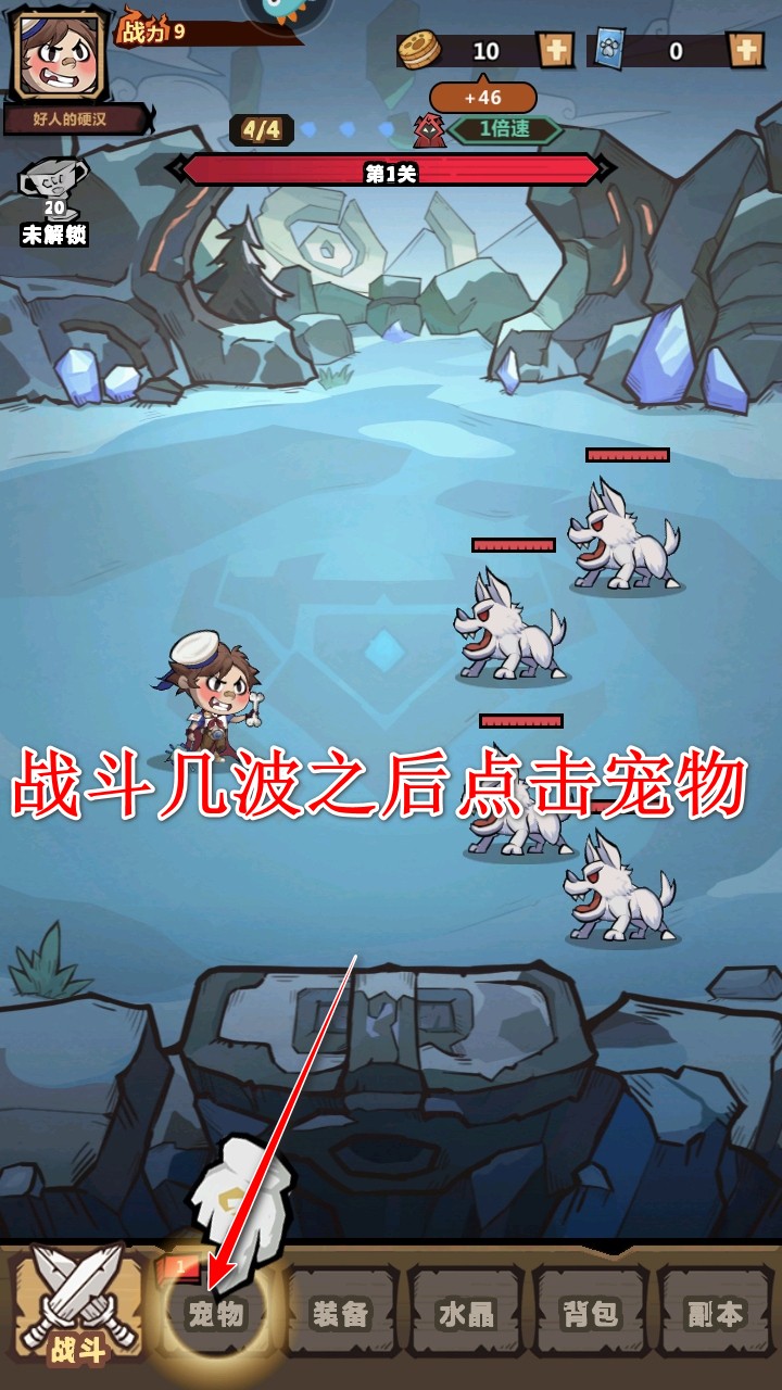 王者猎人手游官方版