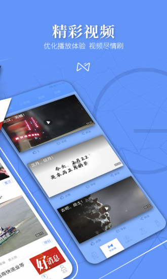 北国v6.3.1最新版