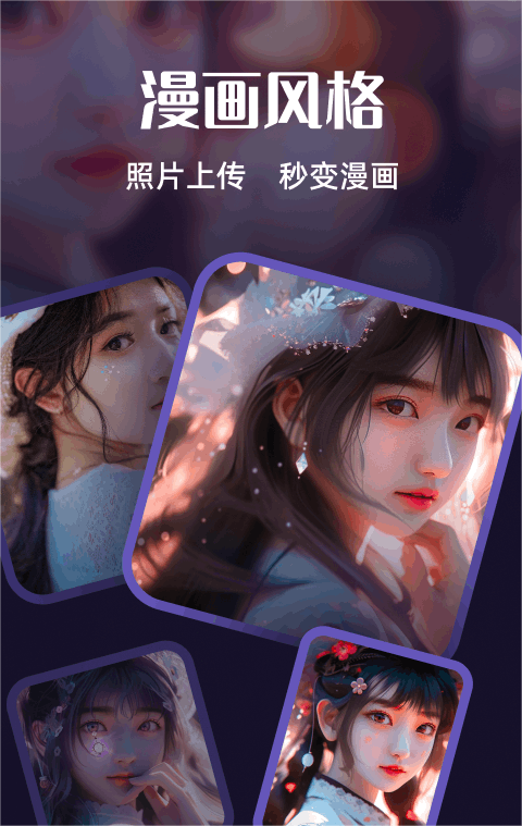 AI绘画梦