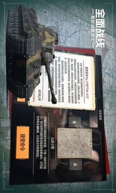 全面战线安卓