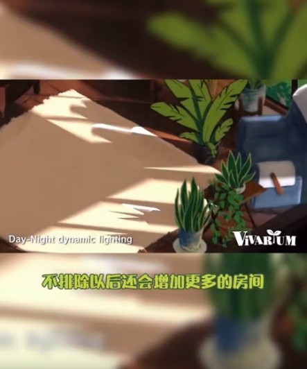 Vivarium