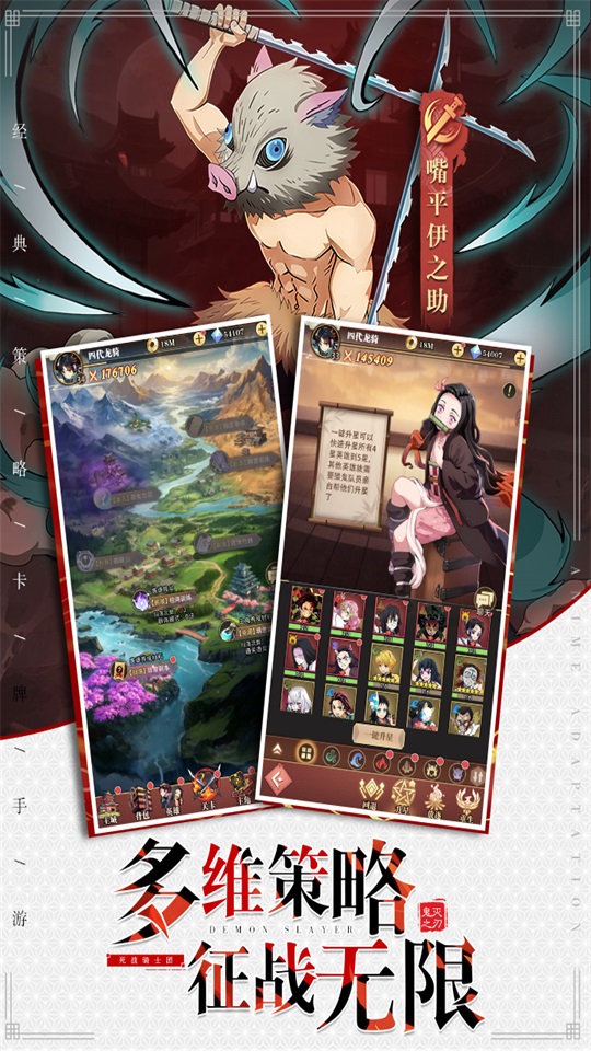 死战骑士团手游 5.60.387安卓版