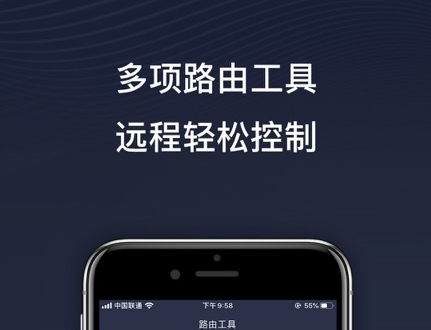 京东云无线宝界面示意图