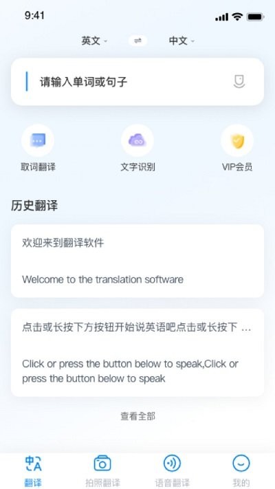 随手翻官网