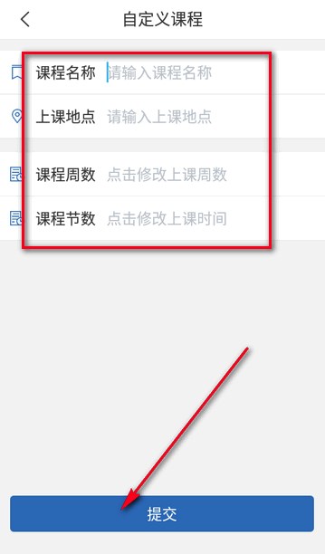 江西司法警院官方版