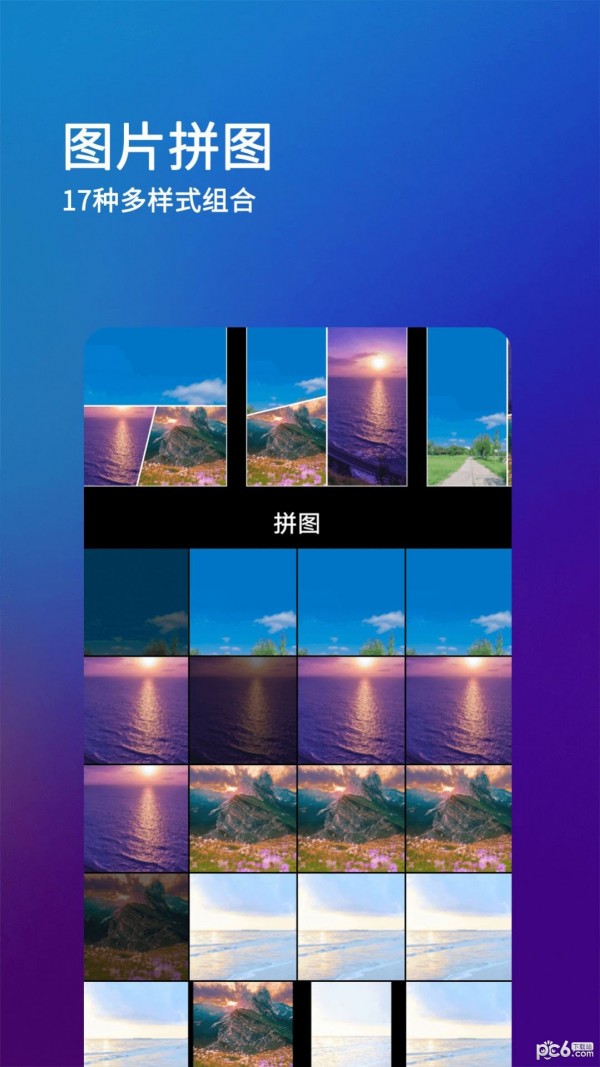 刷兔兔安卓正版