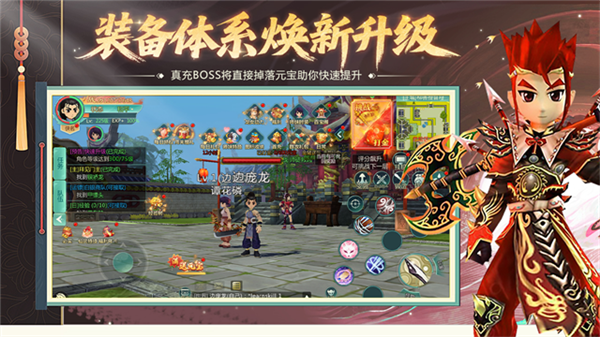 萌萌物语手游宣传图