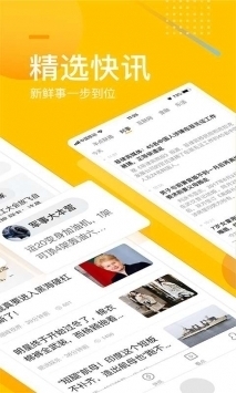 手机搜狐网安装