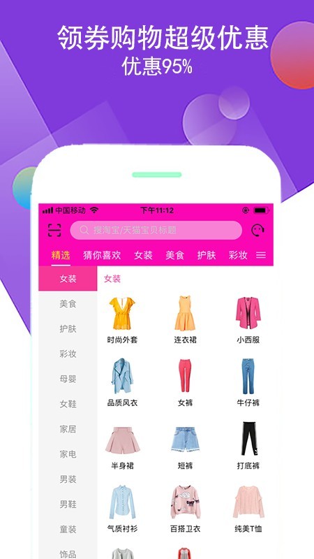 我的小店