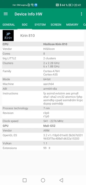 Device Info HW安卓版 5.26.1最新版