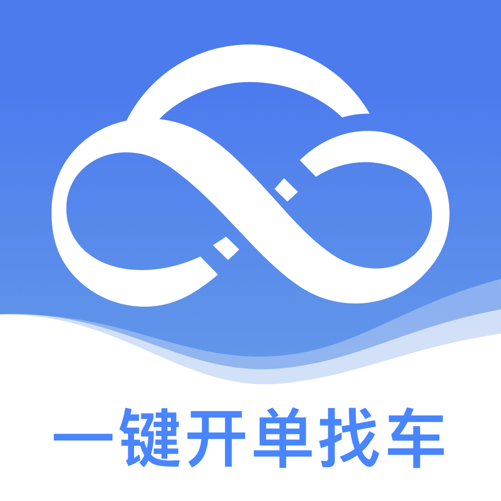 运掌柜TMS官方版 1.23.1.0安卓版