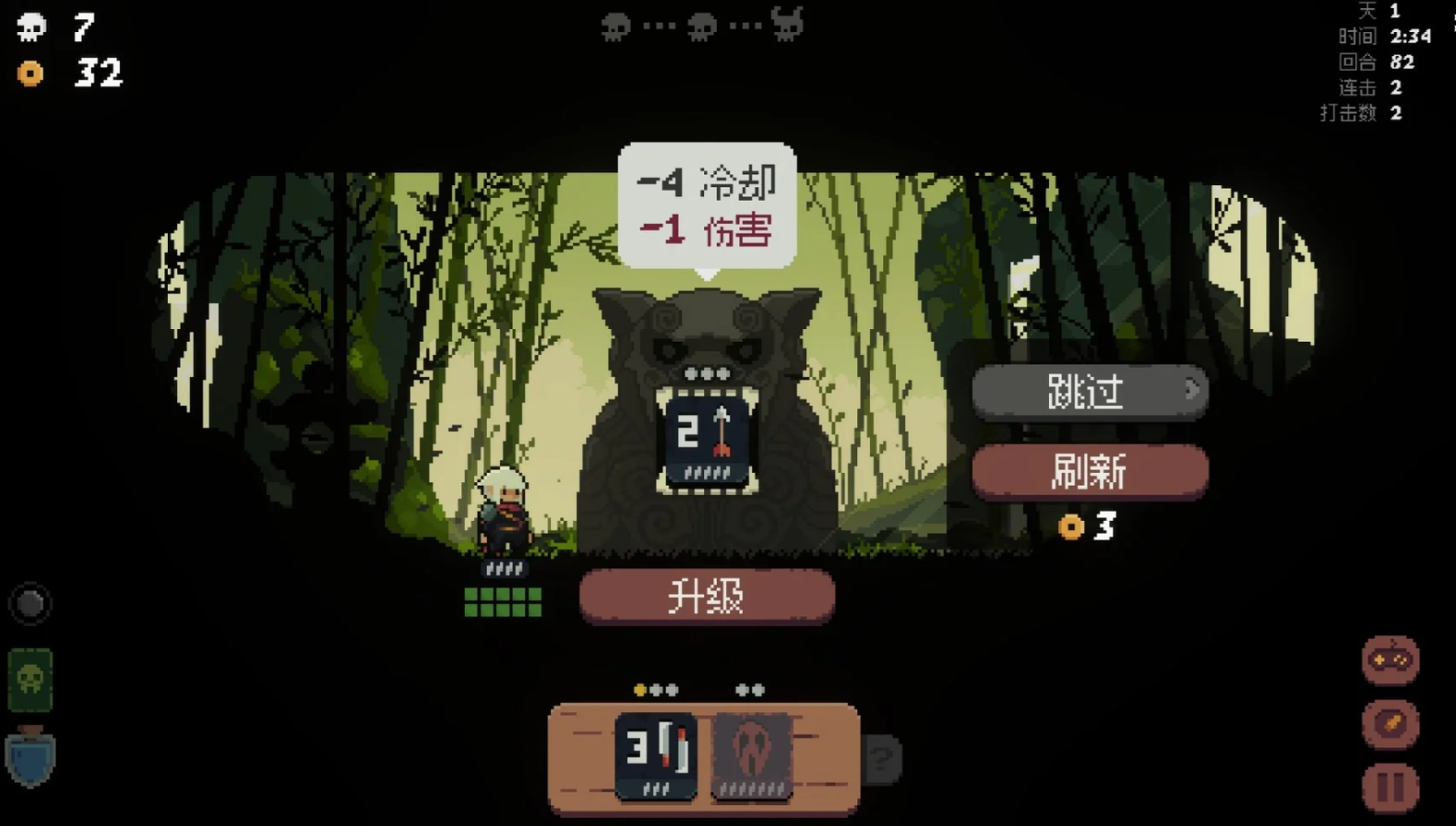 将军对决正式版