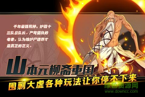 超次元大作战-飞升版