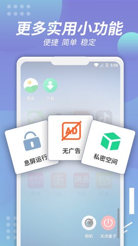 X8沙箱
