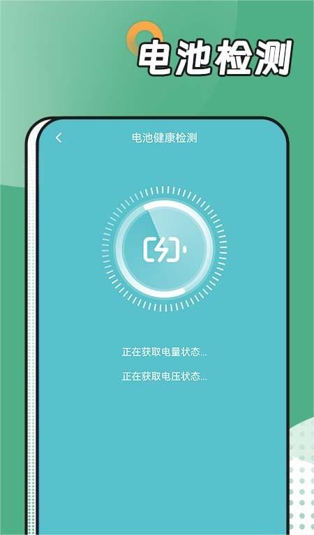 阳光运动管家