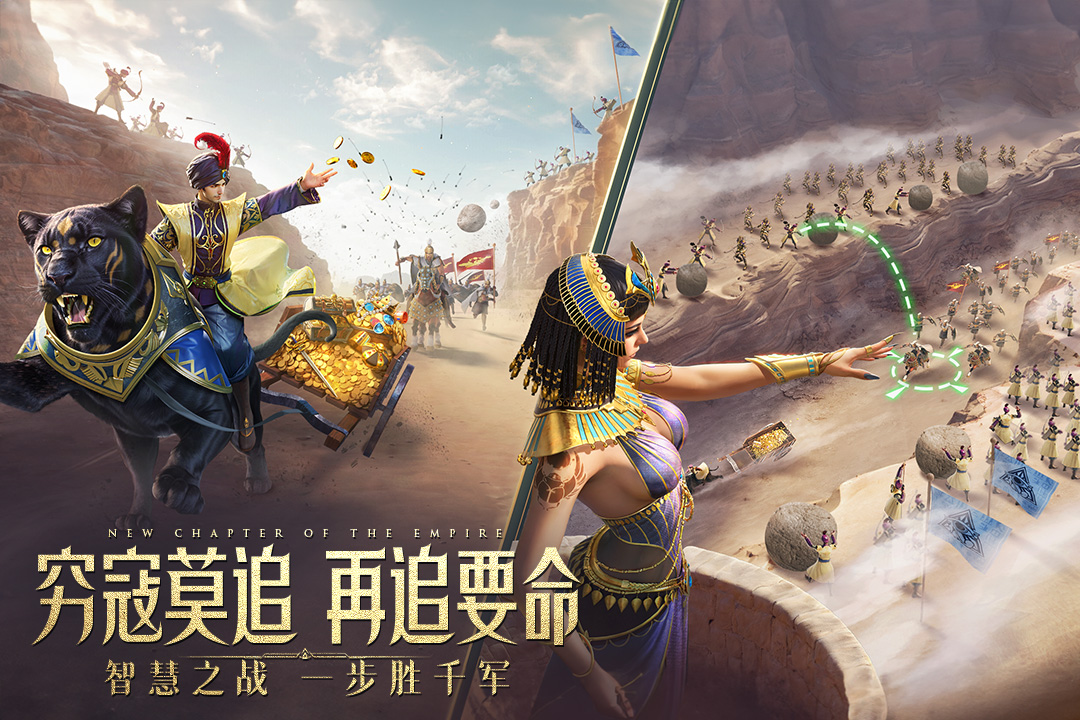 万乘之国最新版 1.0.5安卓版