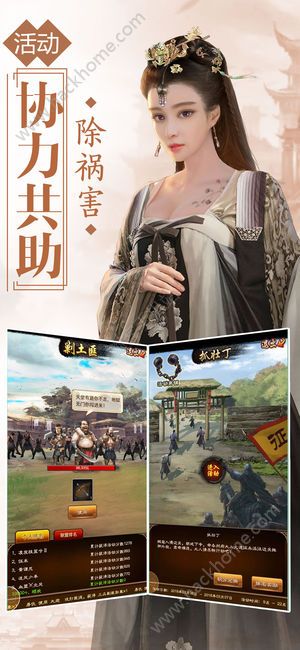 一品大官人最新版