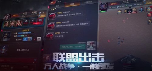 刘涛代言的末日进化