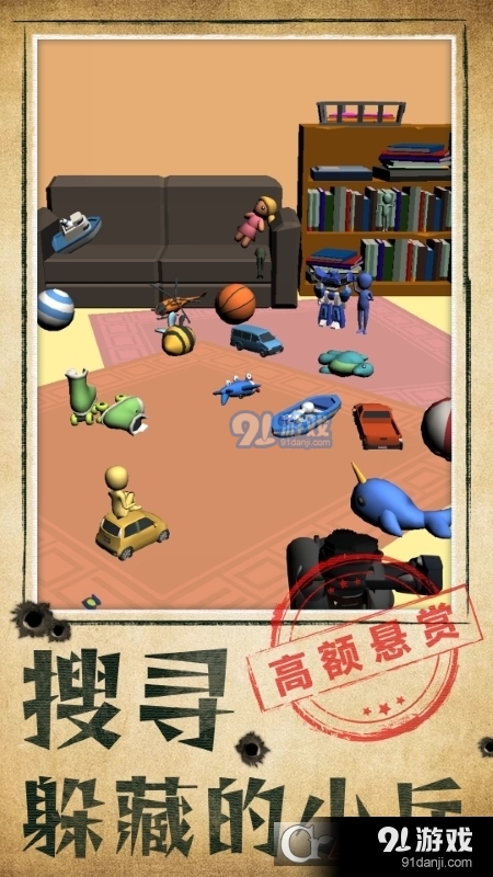 别被发现了小游戏免费