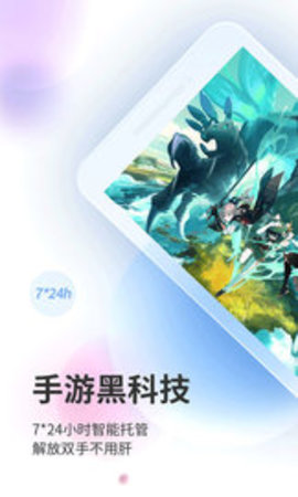 双子星云手机ios