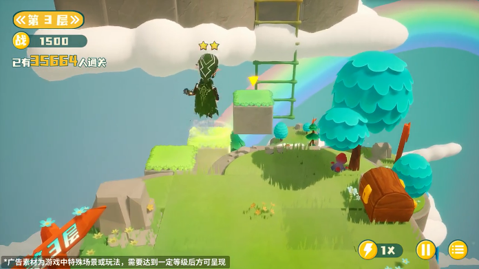 格林