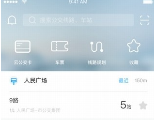 金华行应用界面示意图