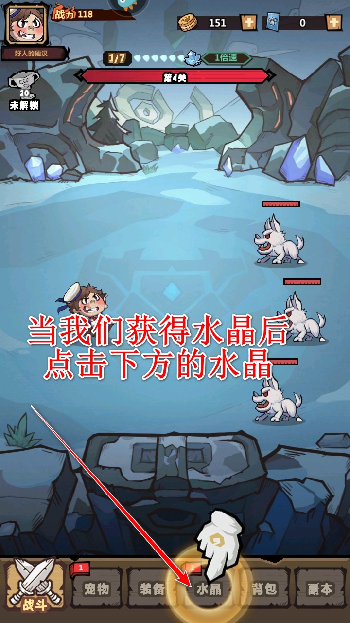 王者猎人手游官方版