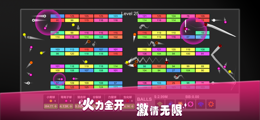 放置打砖块 ios版