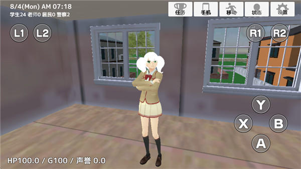 SchoolOutSimulator2