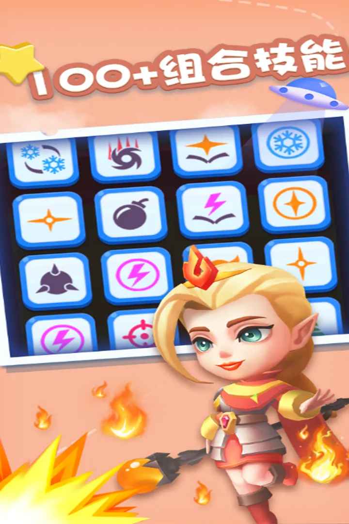 奇迹枪手最新版 1.0.9安卓版