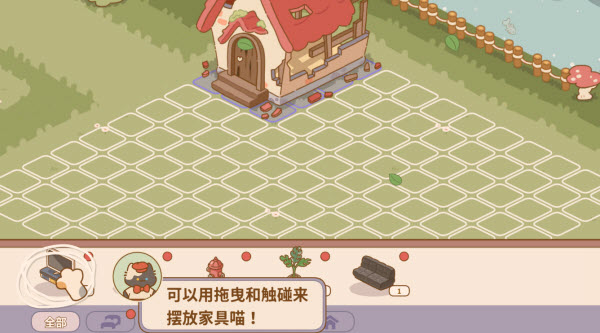 喵喵食谱日记安卓版 1.0.17最新版