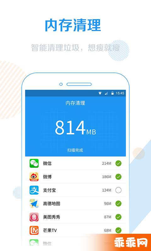 WiFi信号增强器