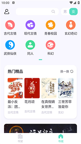 荧光阅读