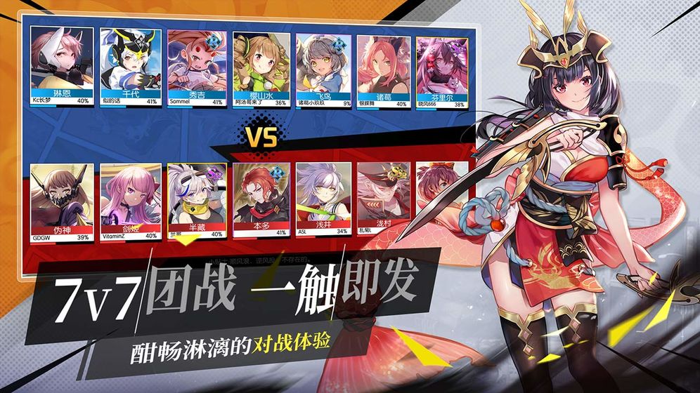 300大作战全英雄皮肤