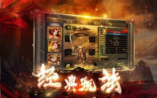 寻风神途手游 92.6.20230724最新版