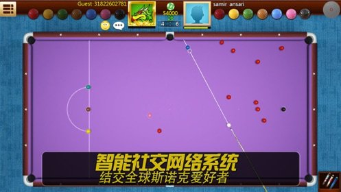 2019卡通桌球