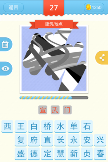 刮你妹安卓版