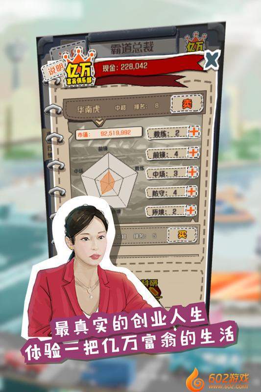 一亿小目标