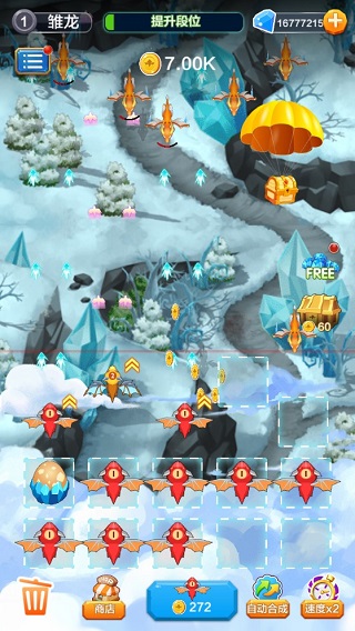 Idle Dragons