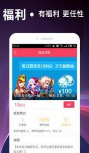 天堂引路人app
