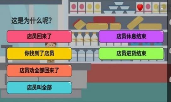 暴走动漫解谜最新版