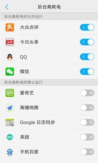 vivo智慧引擎官方版 5.9.1.0安卓版