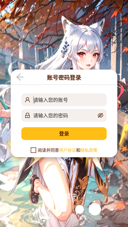 超爆手游盒子