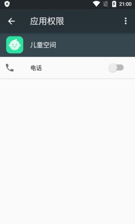 oppo儿童模式最新版本 15.0.6安卓版