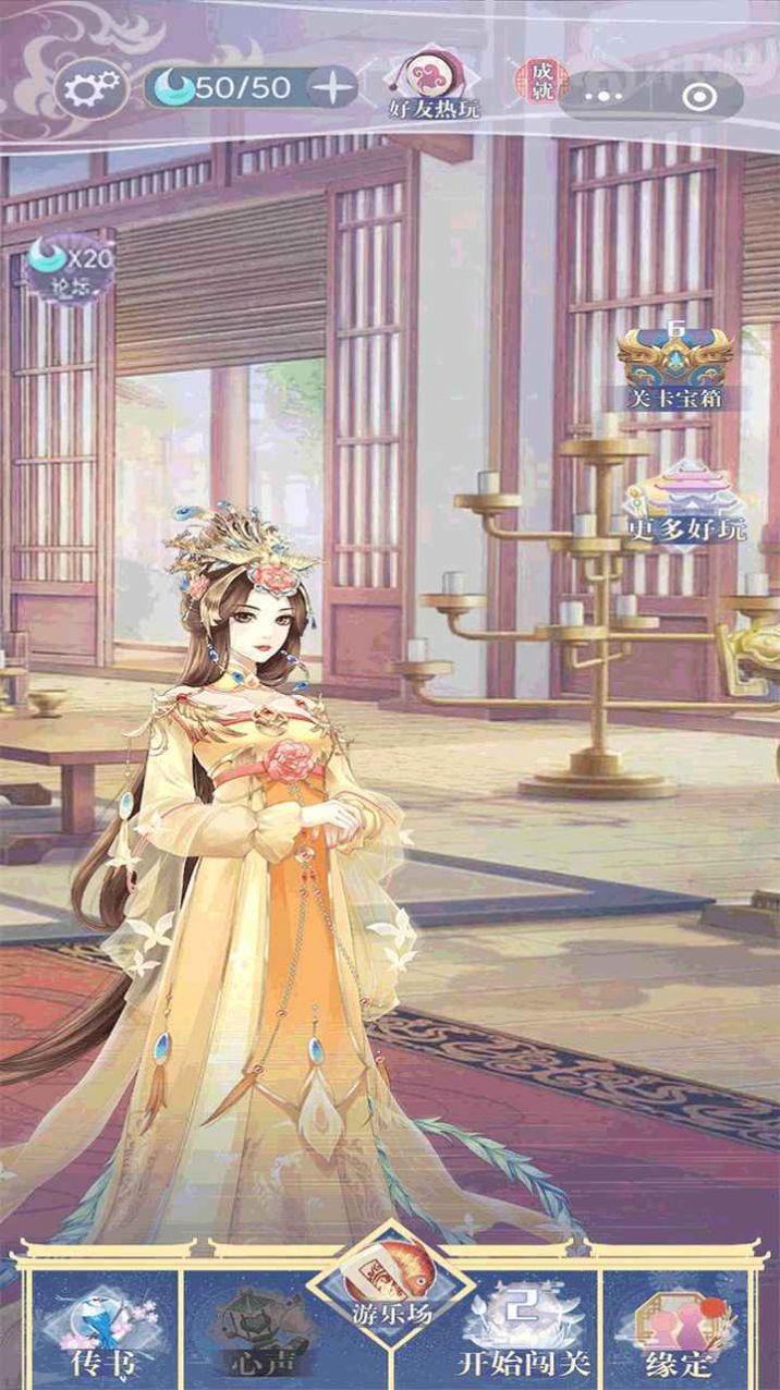 大王为何独宠我完整版