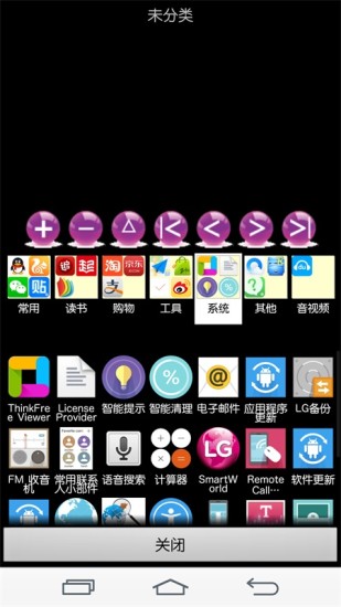 白门手机版