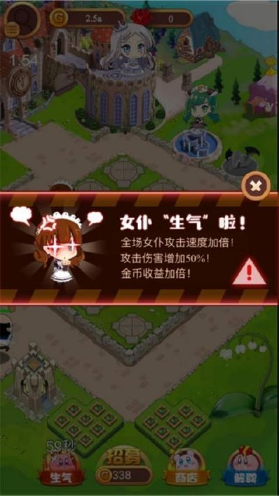 公主酱要挺住无限金币版