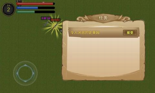 降龙猎手官方版