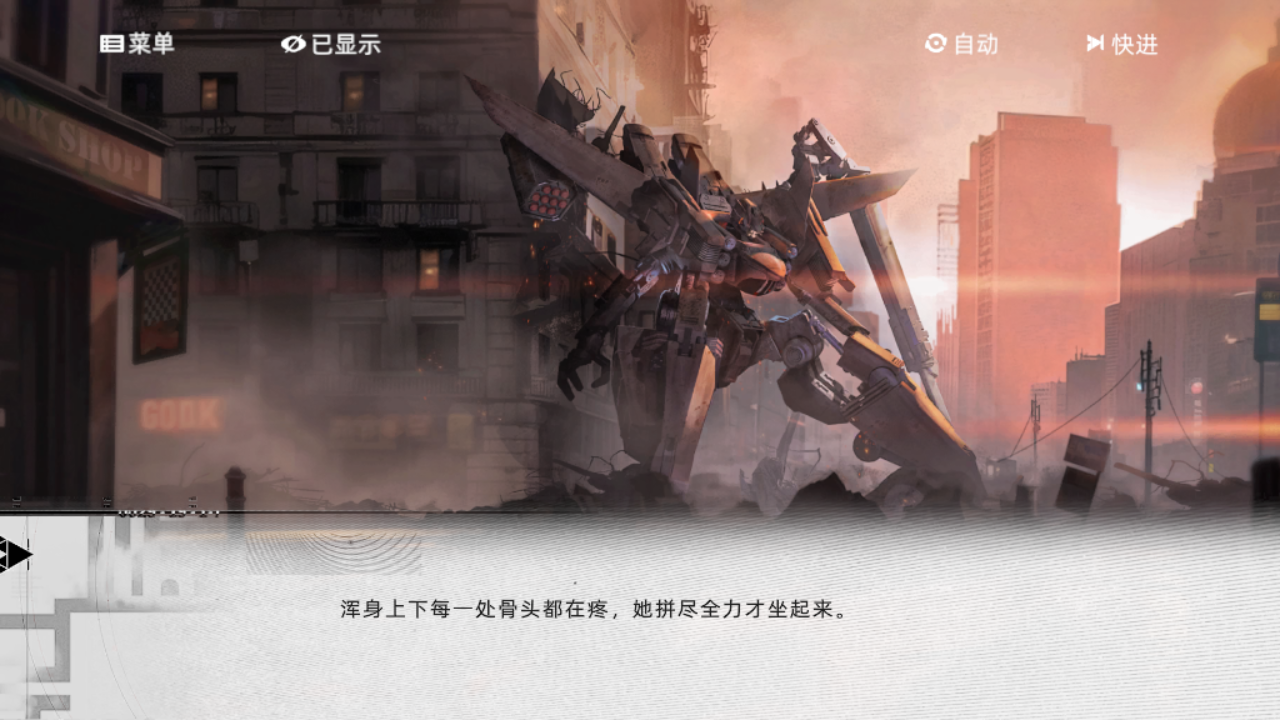 彗星战团steam 1.2安卓版