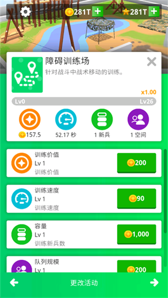 攻略配图2